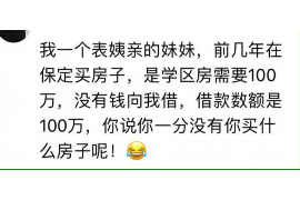 昌邑讨债公司如何把握上门催款的时机